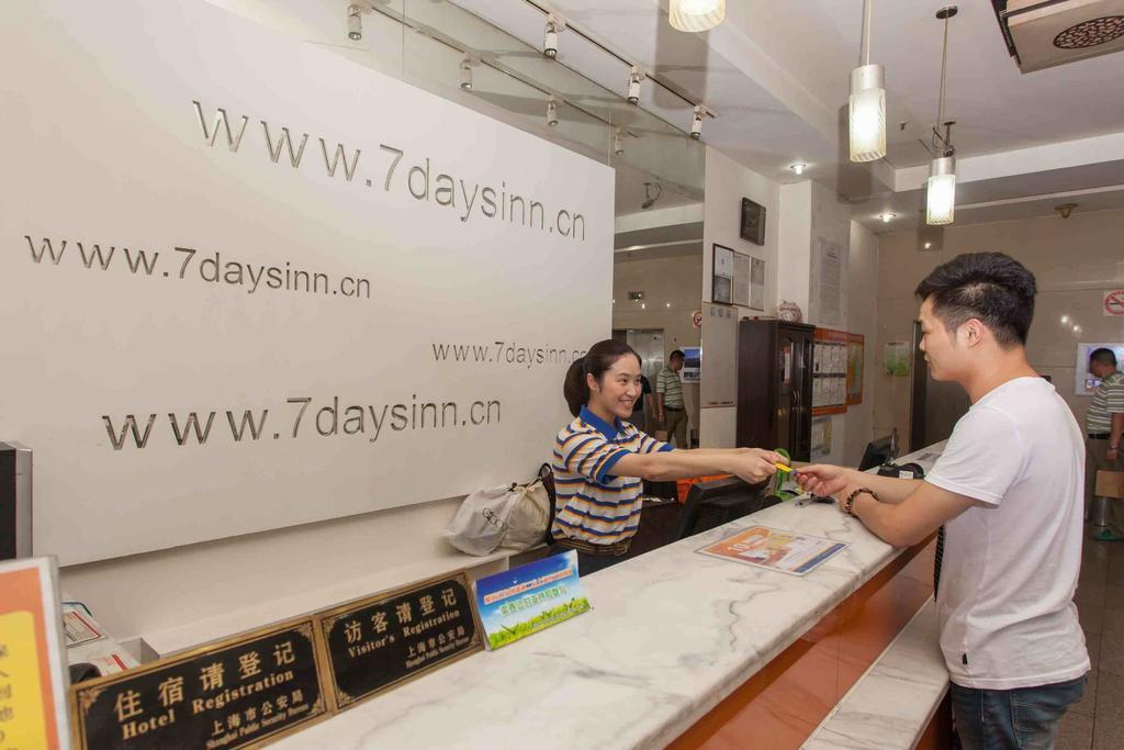7Days Inn Dali Railway Station 客房 照片