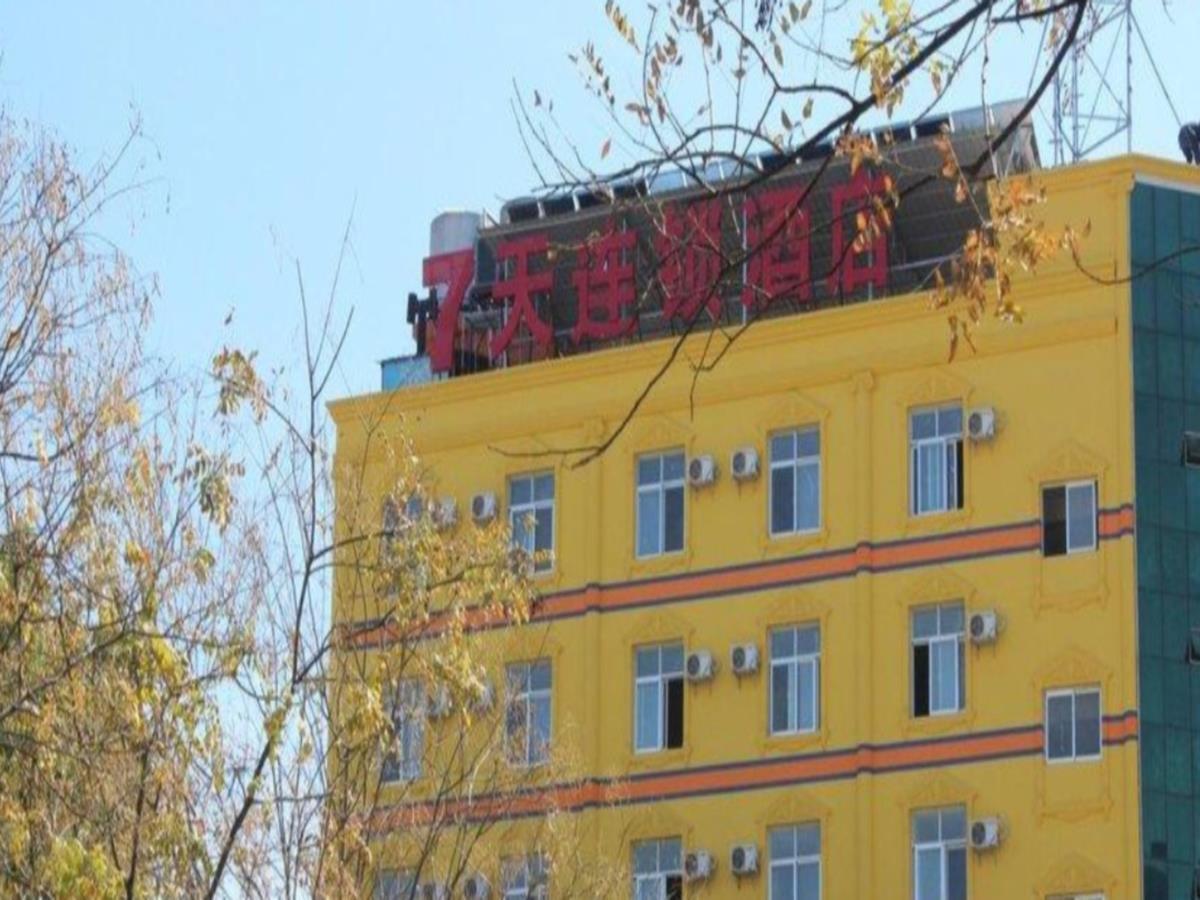 7Days Inn Dali Railway Station 外观 照片